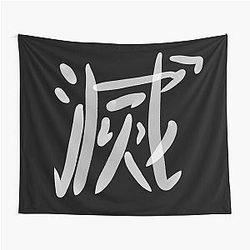 Demon Slayer Core Emblem Kanji of Destroy Fanart Tapestry