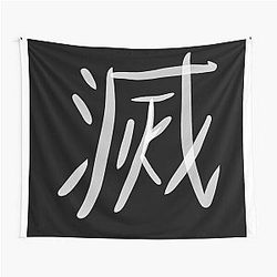 Demon Slayer Core Kanji Fan Art Tapestry