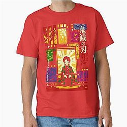 Swords Classic T-Shirt RB2309