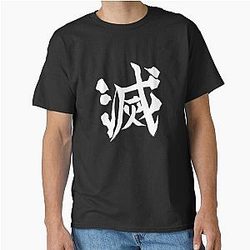 Destory from Demon Slayer Classic T-Shirt RB2309