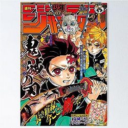 Demon Slayer Posters - Iconic Demon Slayer Artwork Poster