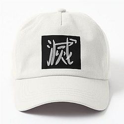 Demon Slayer Core Emblem Kanji of Destroy Fanart Dad Hat