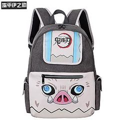 Demon Slayer Backpack - Kimetsu No Yaiba Cosplay Schoolbag Casual Backpack