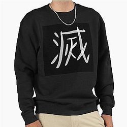 Demon Slayer Core Kanji Fan Art Sweatshirt