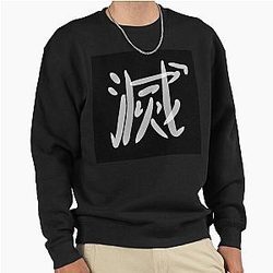 Demon Slayer Core Emblem Kanji of Destroy Fan Art Pullover Sweatshirt