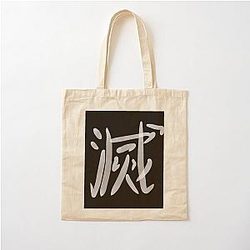 Demon Slayer core emblem kanji of destroy fan art Cotton Tote Bag