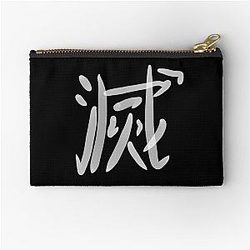 Demon Slayer Core Emblem Zipper Pouch Kanji of Destroy Fanart