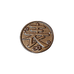 Kimetsu no Yaiba Cosplay Kanao Coin Official Merchandise