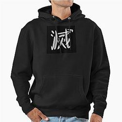 Demon Slayer Core Emblem Kanji Destroy Pullover Hoodie