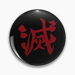 Demon Slayer Kanji Pin