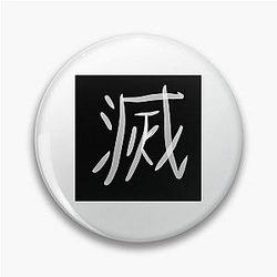 Demon Slayer Kanji Fan Art Pin