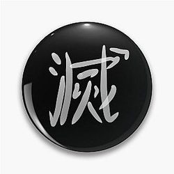 Demon Slayer Core Emblem Kanji for Destroy Fanart Pin