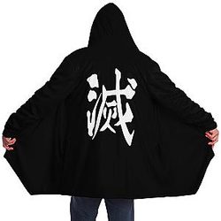 Demon Slayer Shop -  Corps.  Dream Cloak Coat Kimetsu no Yaiba Merch
