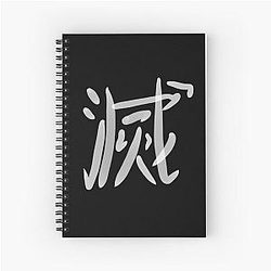 Demon Slayer Core Emblem Kanji of Destroy Fan Art Spiral Notebook