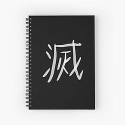 Demon Slayer Core Kanji Fan Art Spiral Notebook