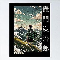 Demon Slayer Tanjiro Kamado: A Heart Endures Poster