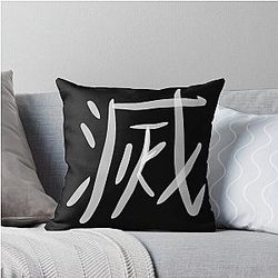 Demon Slayer Core Kanji Fan Art Throw Pillow