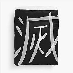 Demon Slayer Core Kanji Fan Art Duvet Cover