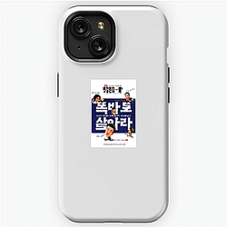 Do the Right Thing Is My Stage Do The Right Thing Samsung Cases