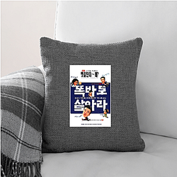 Do the Right Thing Is My Stage Do The Right Thing Pillows Cover