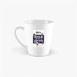 Do the Right Thing Is My Stage Do The Right Thing Mugs