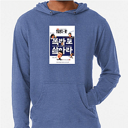 Do the Right Thing Is My Stage Do The Right Thing Hoodies