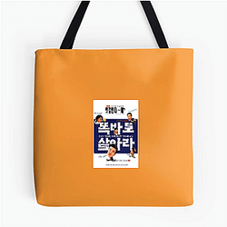 Do the Right Thing Is My Stage Do The Right Thing Bags