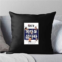 Do the Right Thing Is My Stage Do The Right Thing Pillows Cover