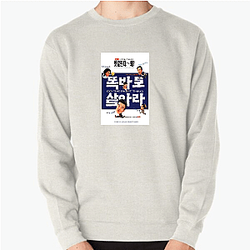 Do the Right Thing Is My Stage Do The Right Thing Sweatshirts