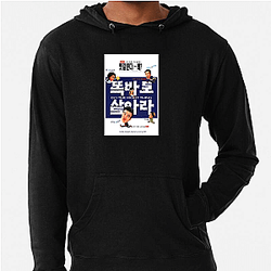 Do the Right Thing Is My Stage Do The Right Thing Hoodies