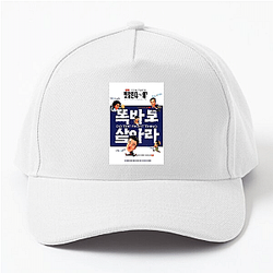 Do the Right Thing Is My Stage Do The Right Thing Hats & Caps