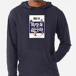 Do the Right Thing Is My Stage Do The Right Thing Hoodies