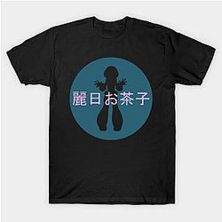 Torre de Dios Camisetas – Camiseta Ochaco Uraraka