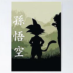 Dragon Ball Anime Poster