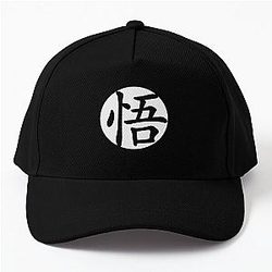 Dragon Ball Z Dragon Ball Super Manga Anime Logo Baseball Cap