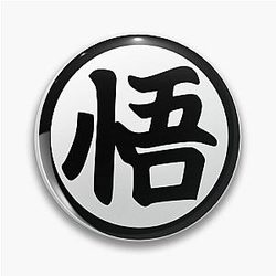Dragon Ball Z Pin
