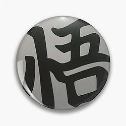 Dragon Ball goku Pin