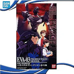 Evangelion Figures - EVA-03 HG 005 Ver