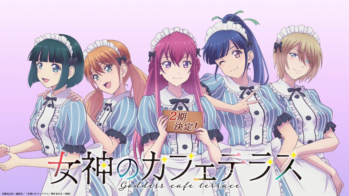 The Cafe Terrace And Its Goddesses Shop: Anime's Unique Charm Unveiled