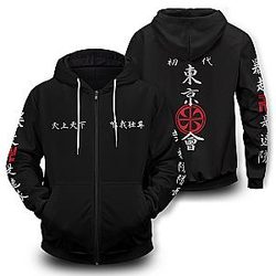 Tokyo Revengers Unisex Zipped Hoodie FDM3006