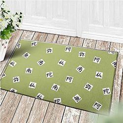 Gyomei Himejema Demon Slayer Doormat Rug ANA2207