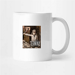 Fear and Hunger was released in 2018 Fear And Hunger Mugs