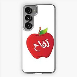 Fiona Apple ,Made In  Arabic Samsung Galaxy Soft Case
