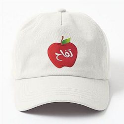 Fiona Apple ,Made In  Arabic Dad Hat