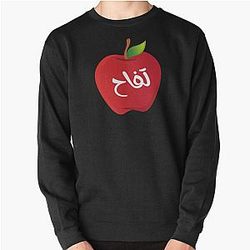 Fiona Apple ,Made In  Arabic Pullover Sweatshirt