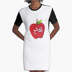 Fiona Apple ,Made In  Arabic Graphic T-Shirt Dress