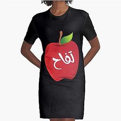 Fiona Apple  Graphic T-Shirt Dress
