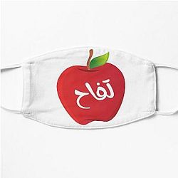 Fiona Apple ,Made In  Arabic Flat Mask