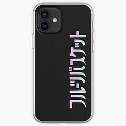Fruits Basket Cases - Fruits Basket Alternate Logo (Phone) iPhone Soft Case RB0909
