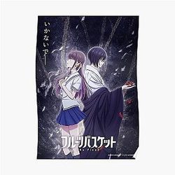 Fruits Basket Posters - The Final Poster RB0909